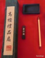 /album/la-plume-le-crayon-le-pinceau/pinceau-chinois-jpg/